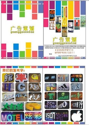 广告画册折页策划 从创意到落地的高效策略